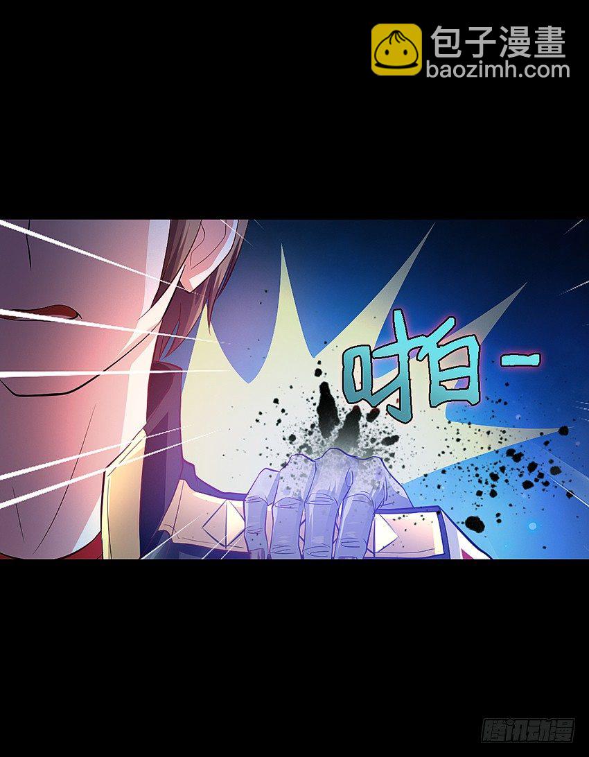 毒奶-第12话