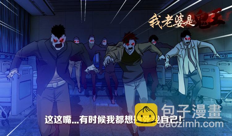 毒奶-第12话