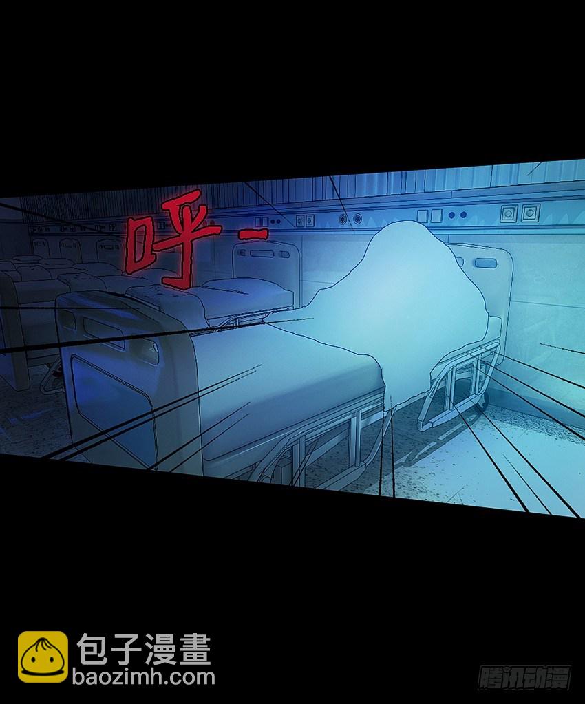 毒奶-第12话