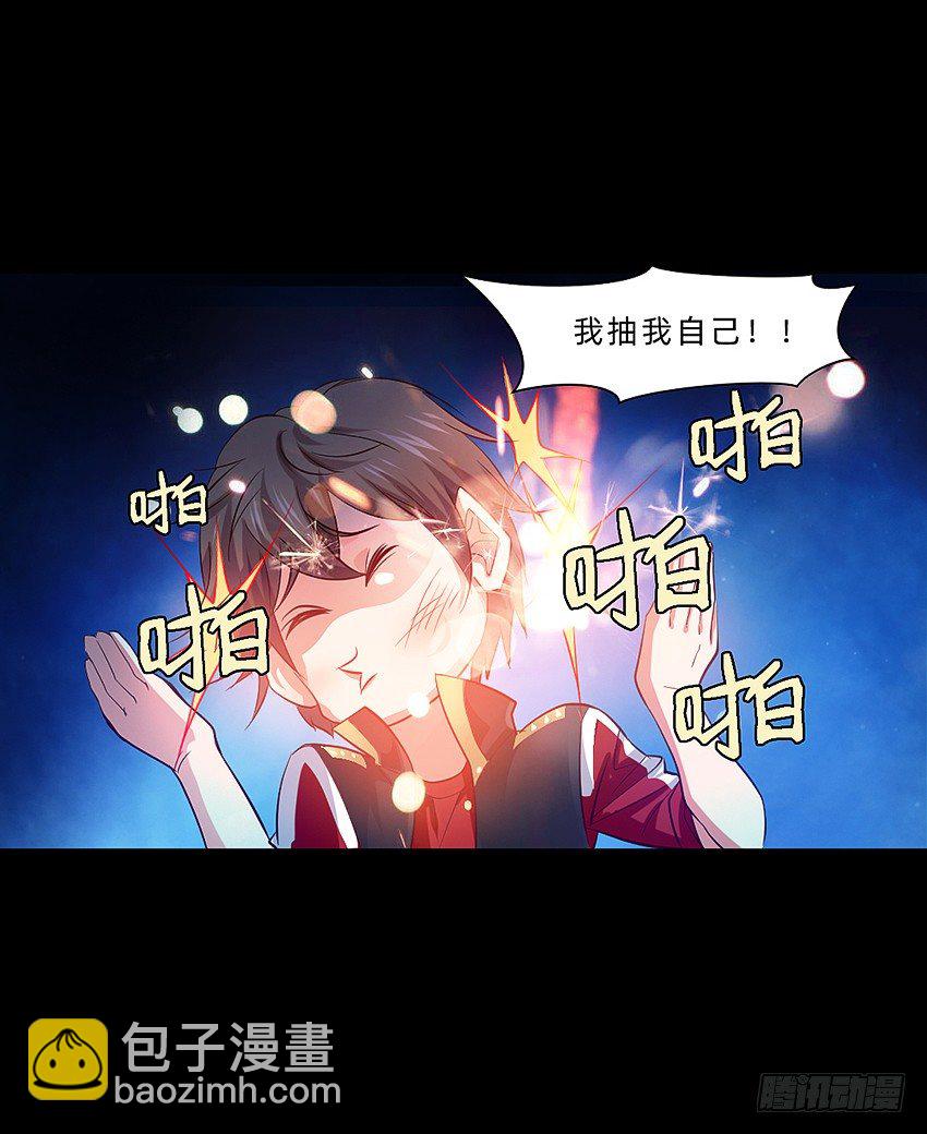 毒奶-第12话
