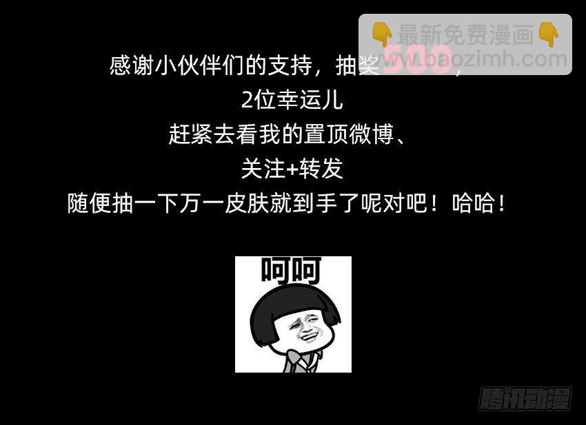 毒奶-第12话