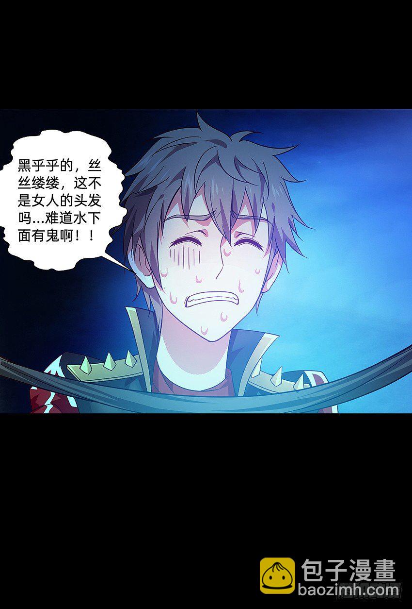 啊----！-第14话