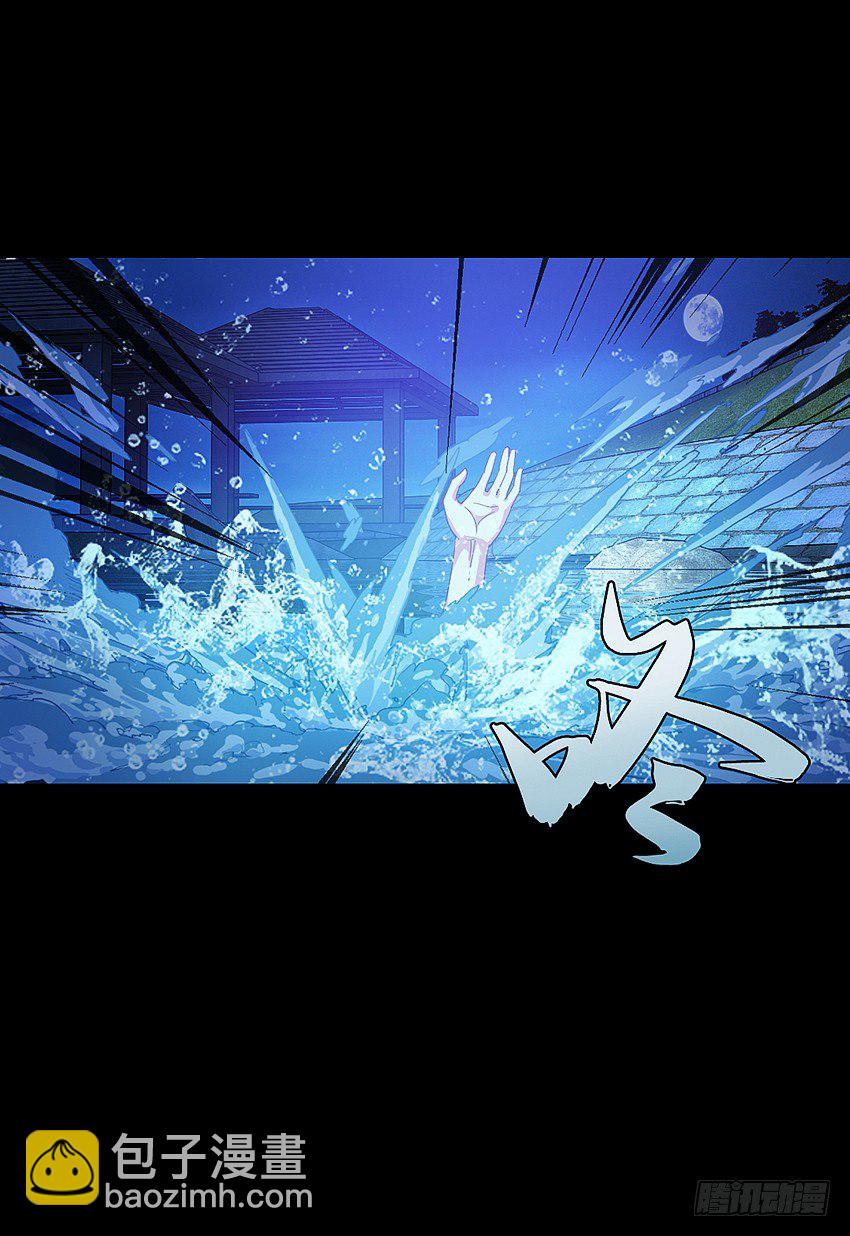 啊----！-第14话
