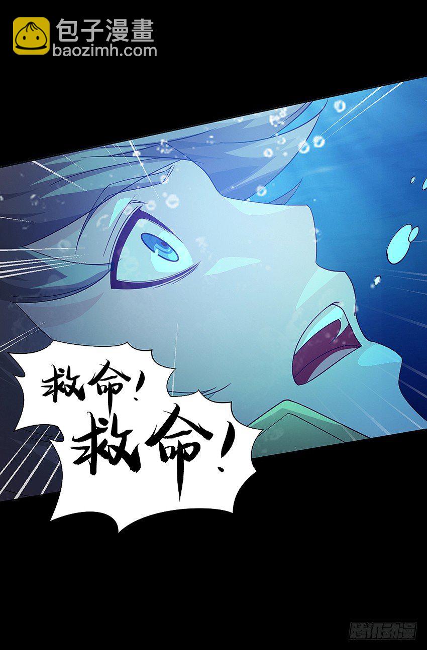 啊----！-第14话