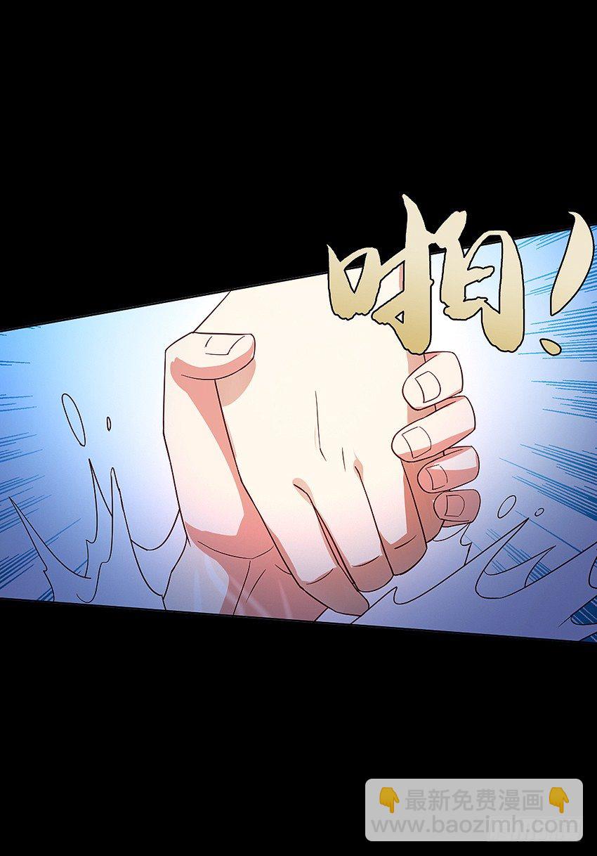 啊----！-第14话
