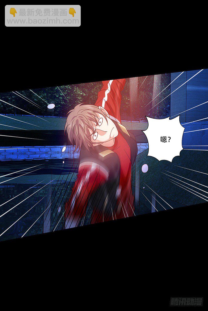 啊----！-第14话