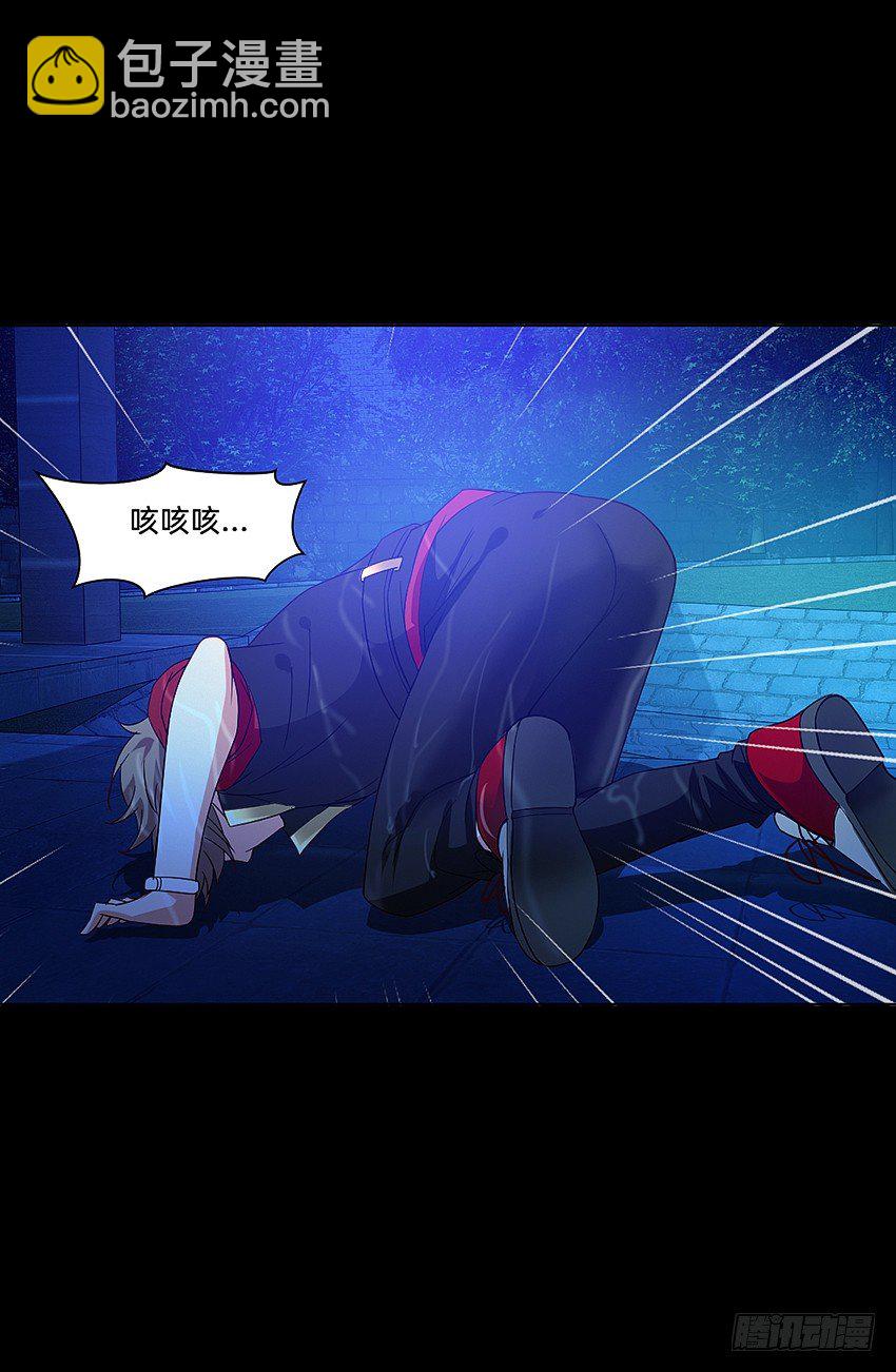 啊----！-第14话