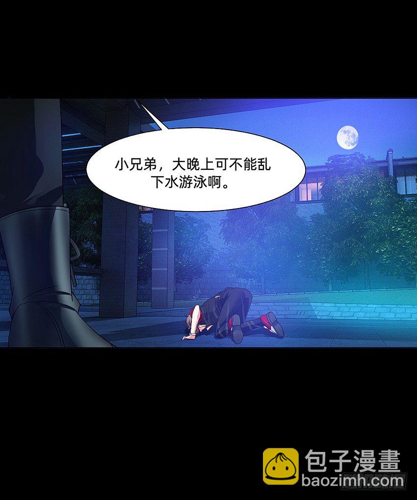 啊----！-第14话
