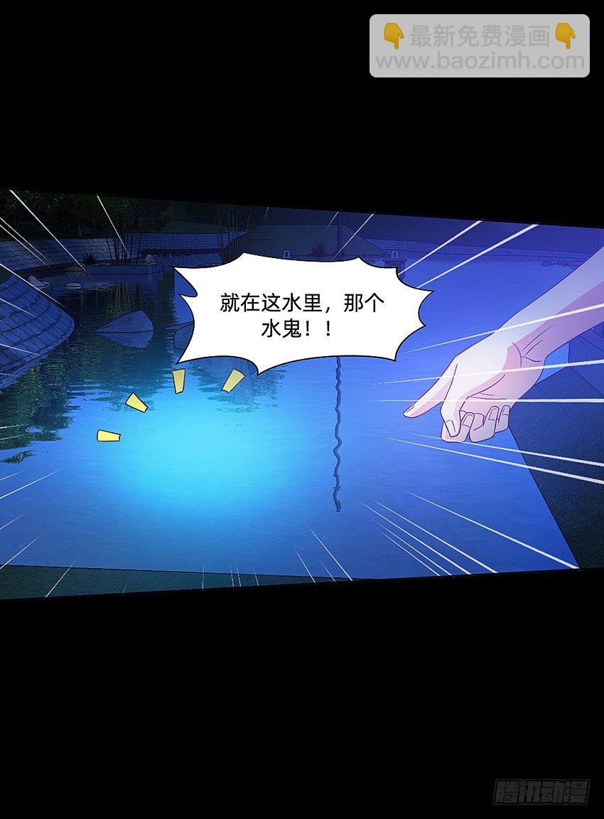 啊----！-第14话