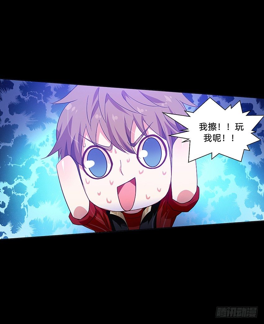 啊----！-第14话