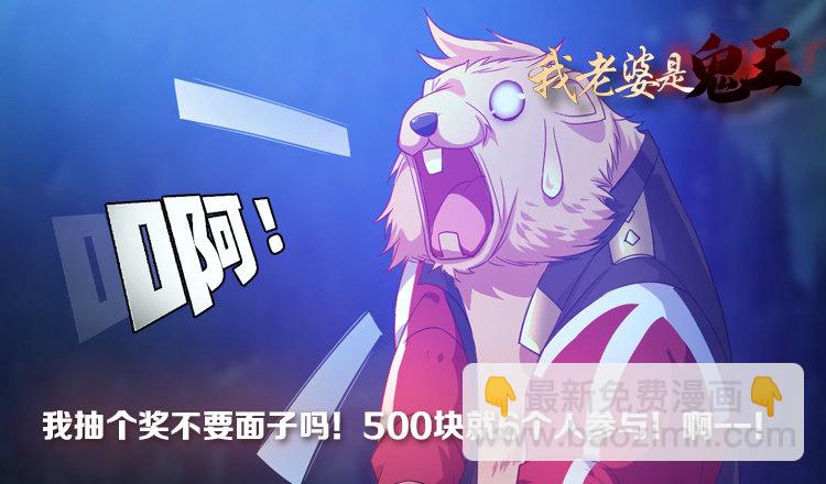 啊----！-第14话
