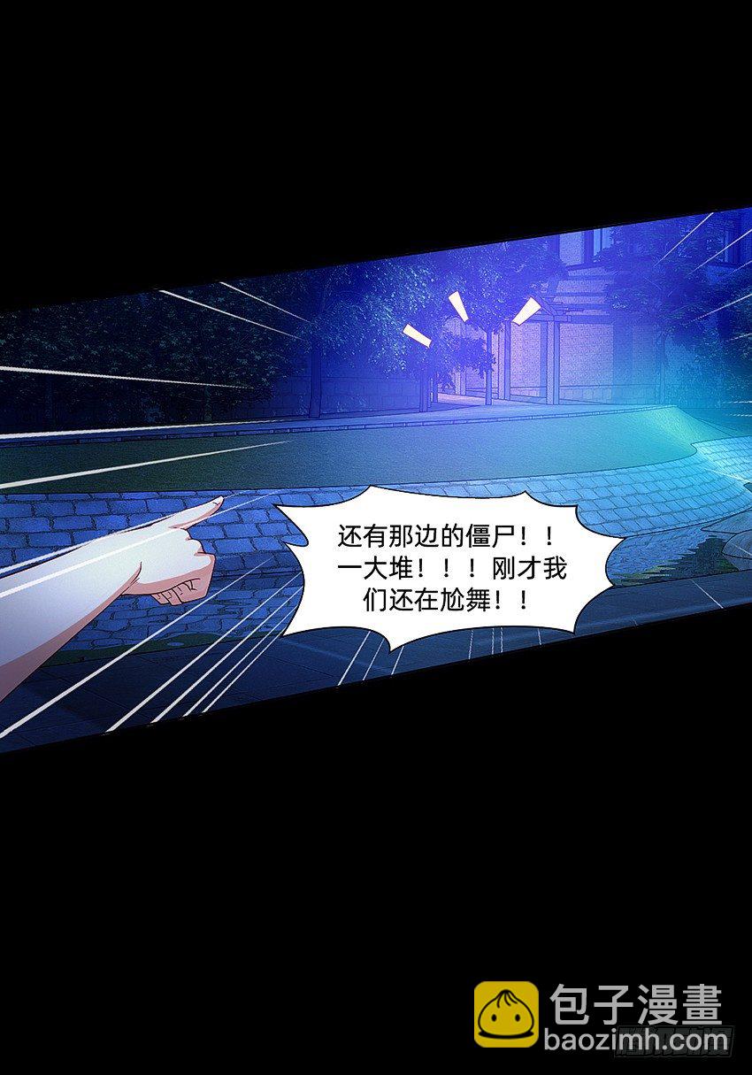 啊----！-第14话
