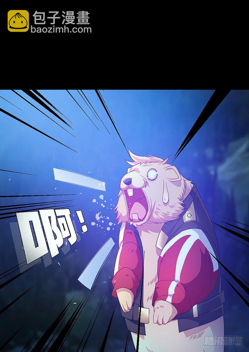 啊----！-第14话