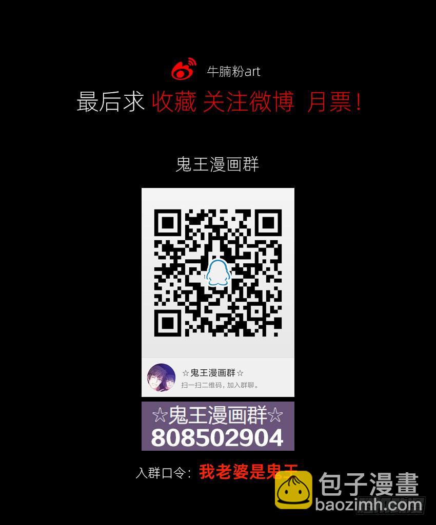 啊----！-第14话
