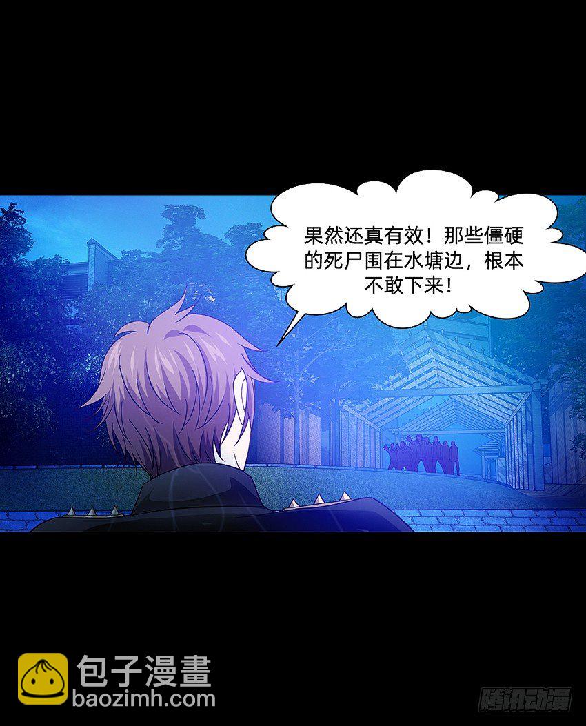 啊----！-第14话