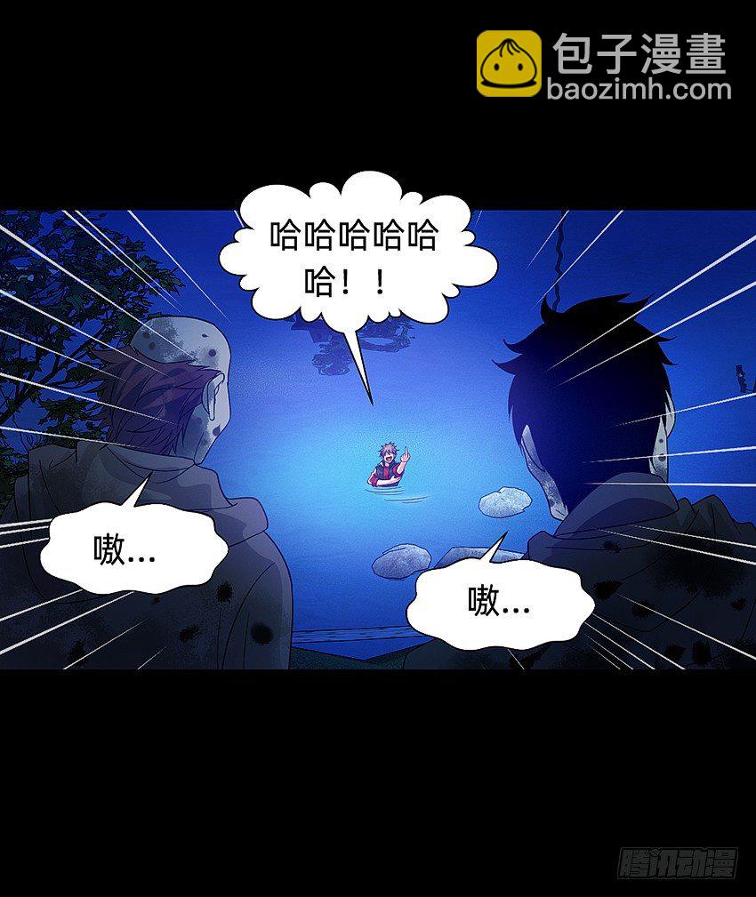 啊----！-第14话