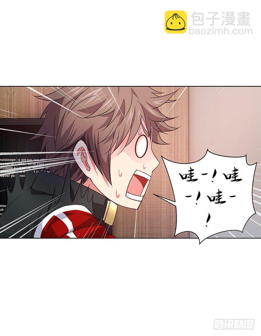 这腿我能玩一年！-第16话