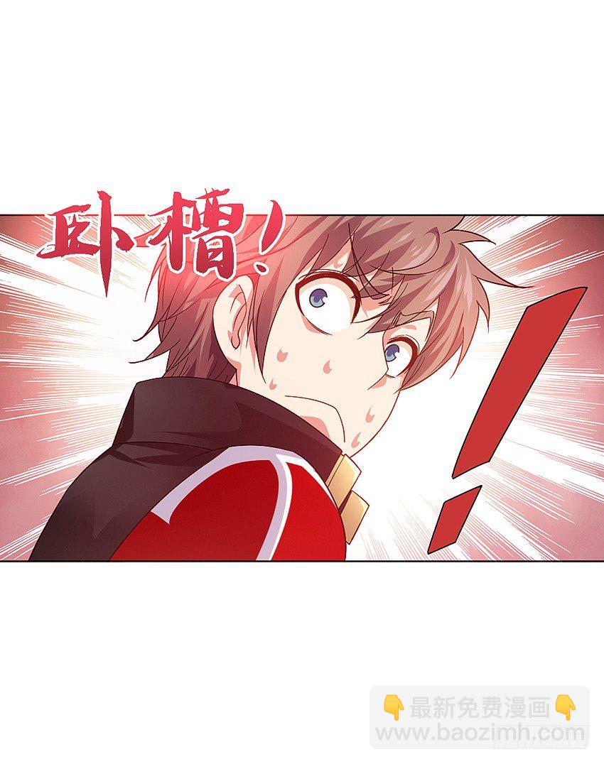 这腿我能玩一年！-第16话
