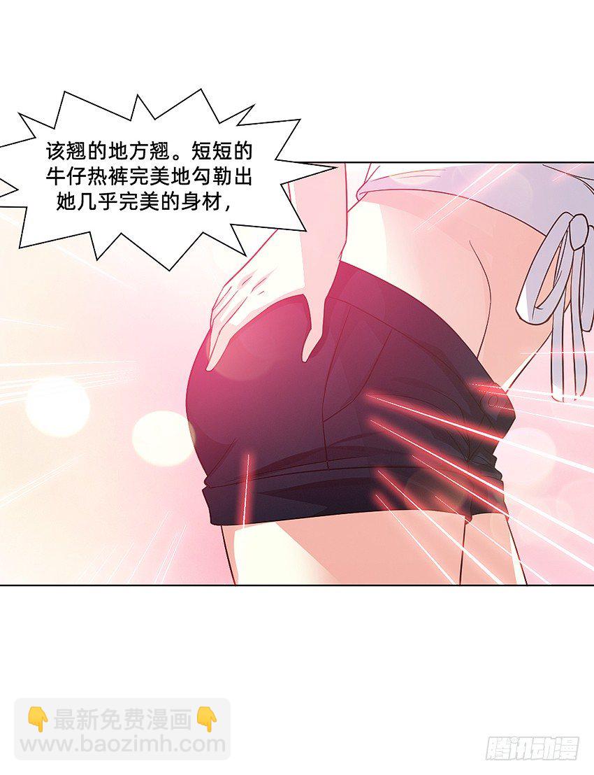 这腿我能玩一年！-第16话