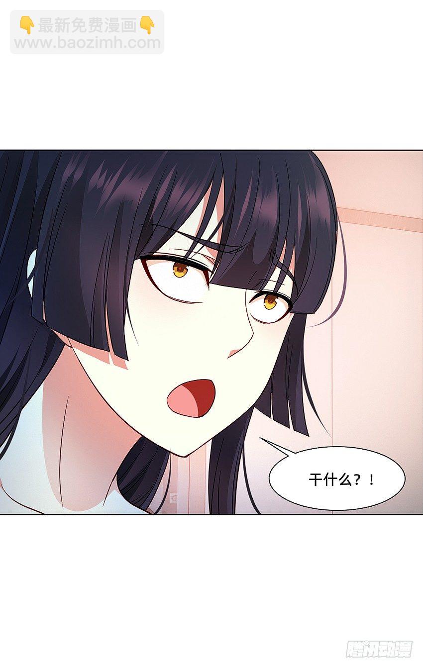 这腿我能玩一年！-第16话