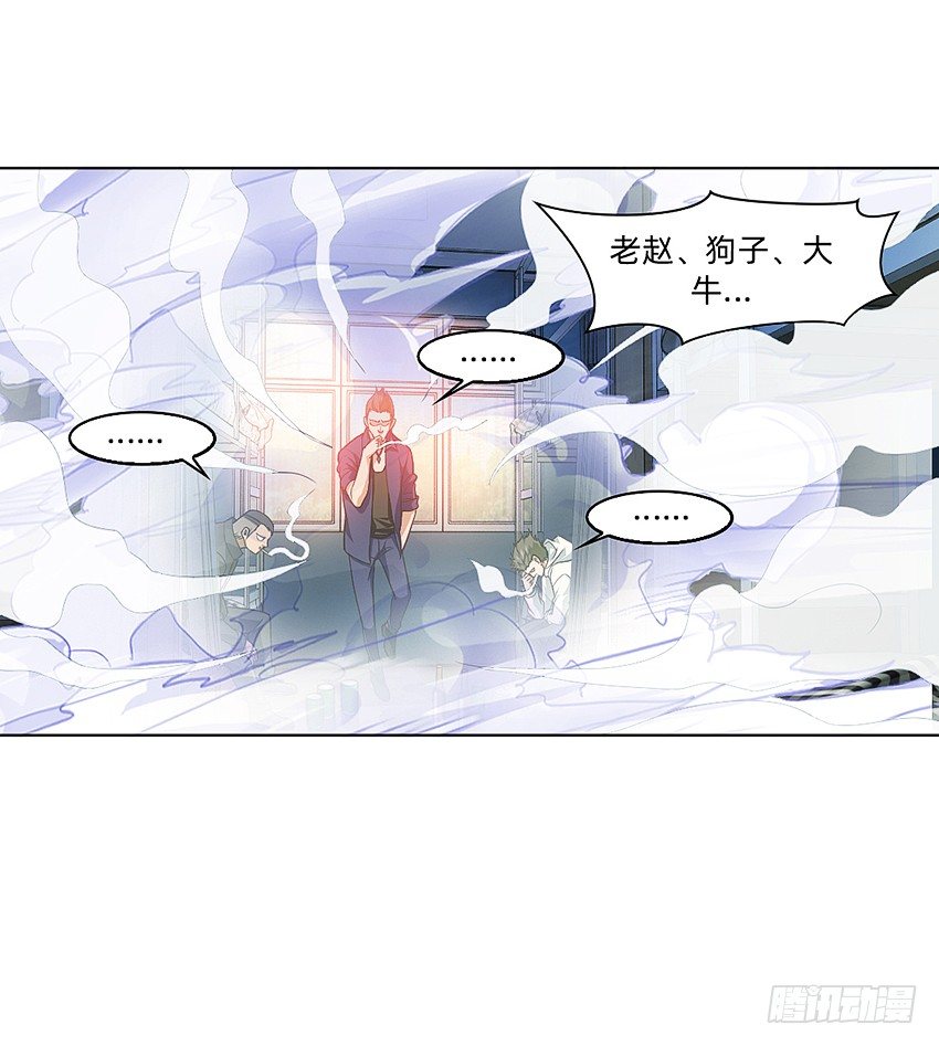 蹊跷命案！-第18话