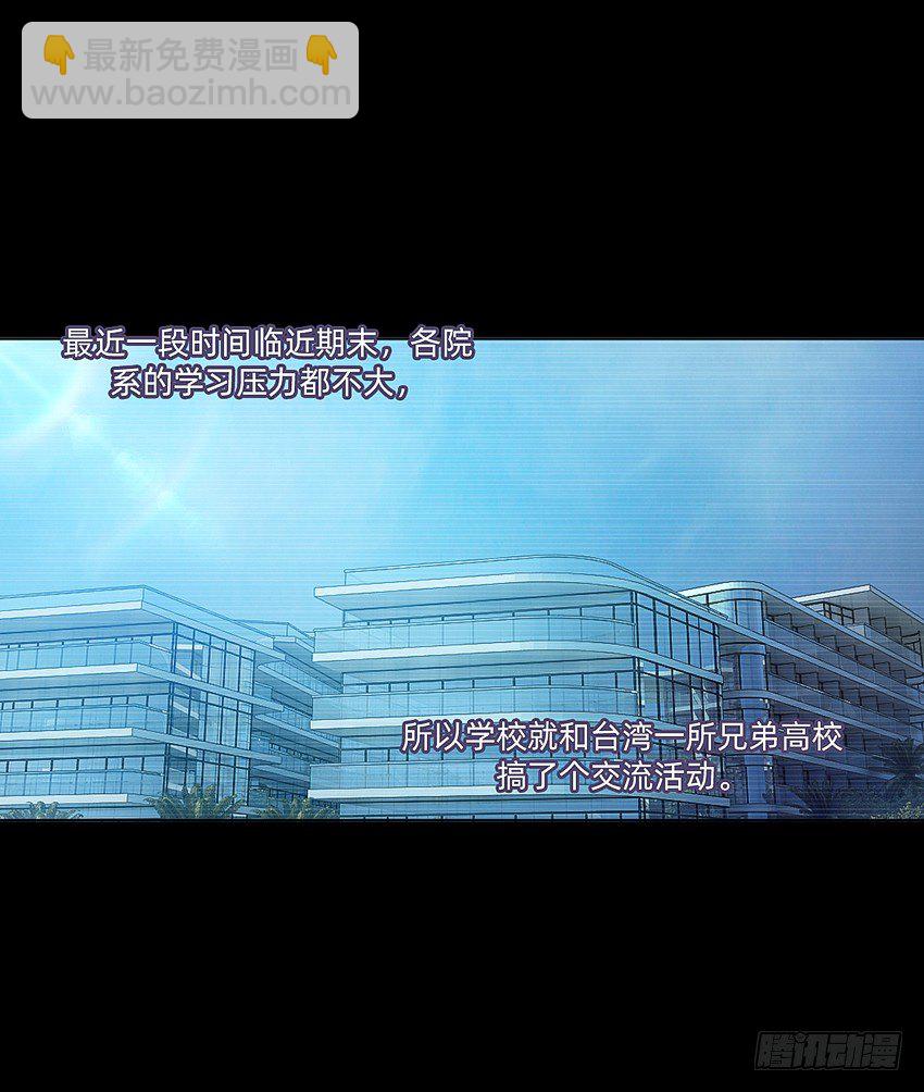 蹊跷命案！-第18话