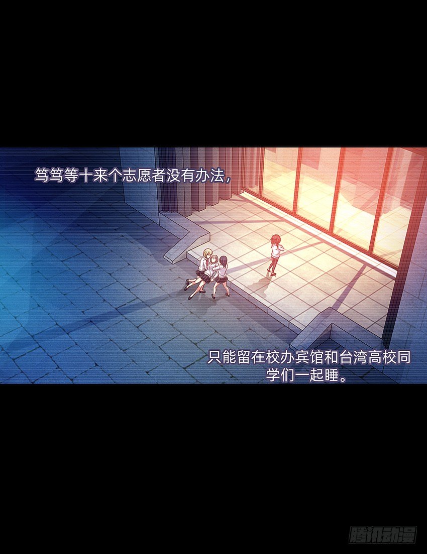 蹊跷命案！-第18话