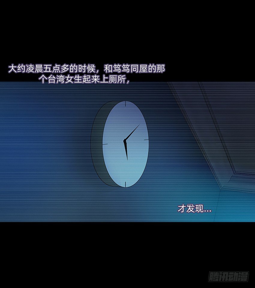 蹊跷命案！-第18话