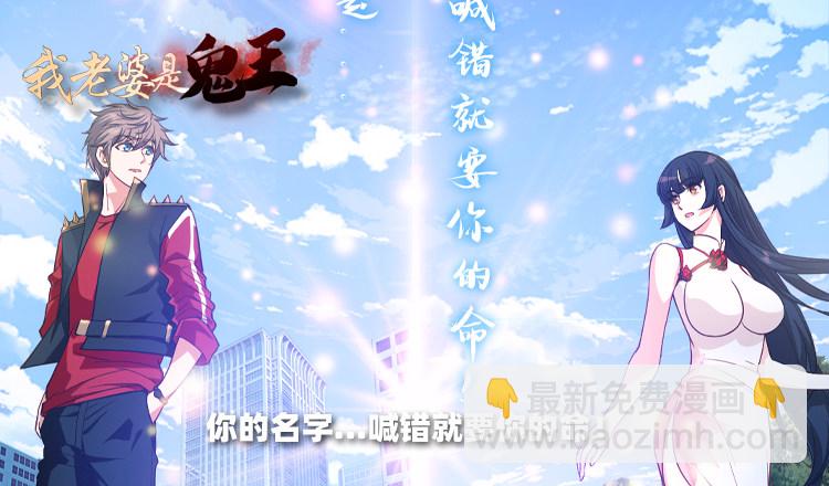 神秘的黑鸟-第22话