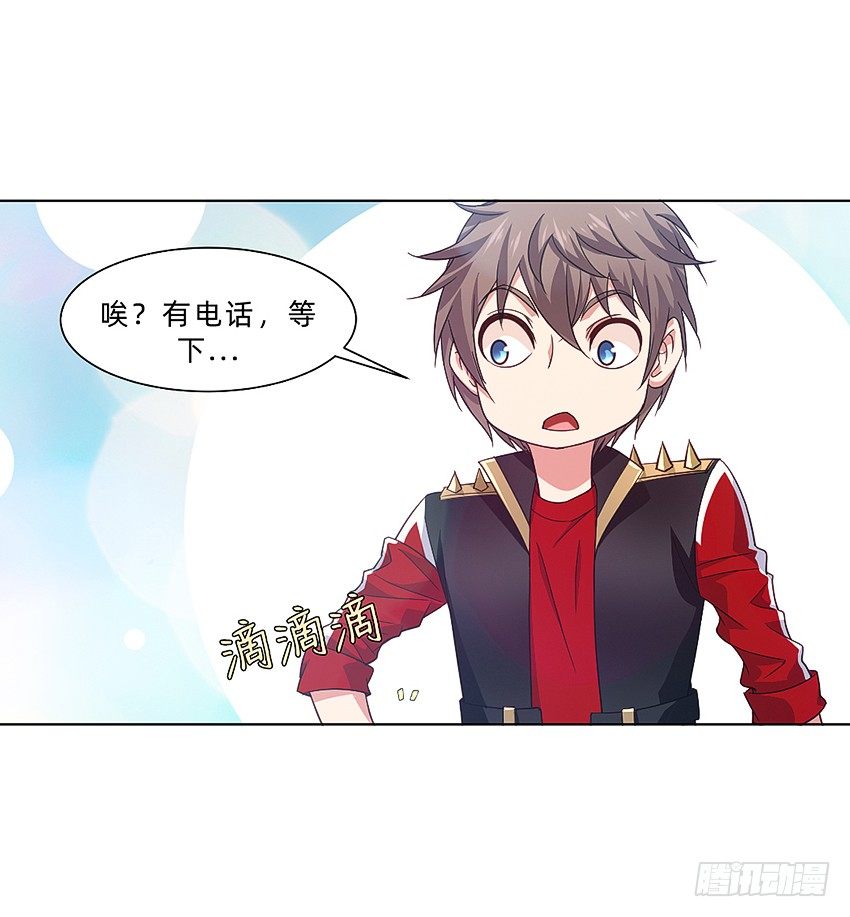 神秘的黑鸟-第22话