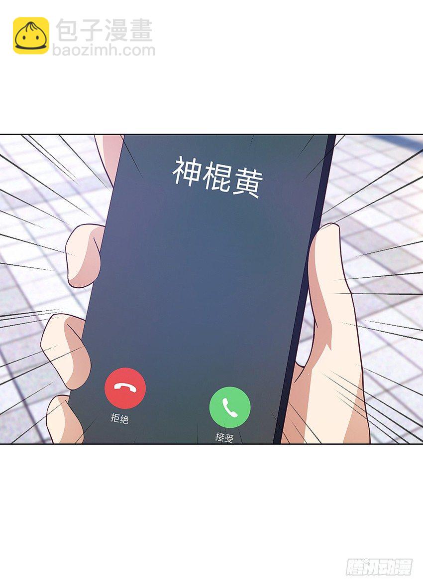 神秘的黑鸟-第22话