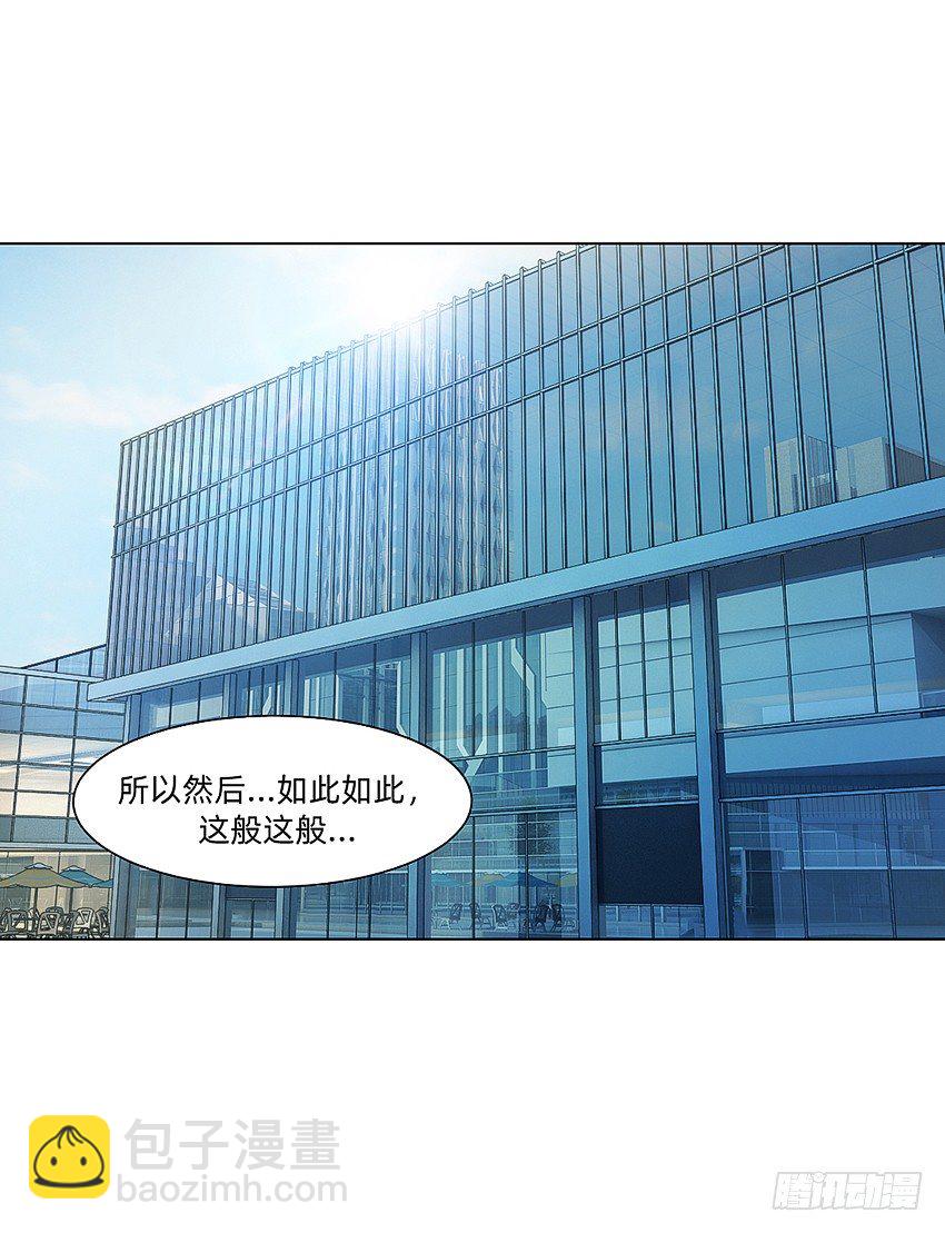 破案三人组-第24话