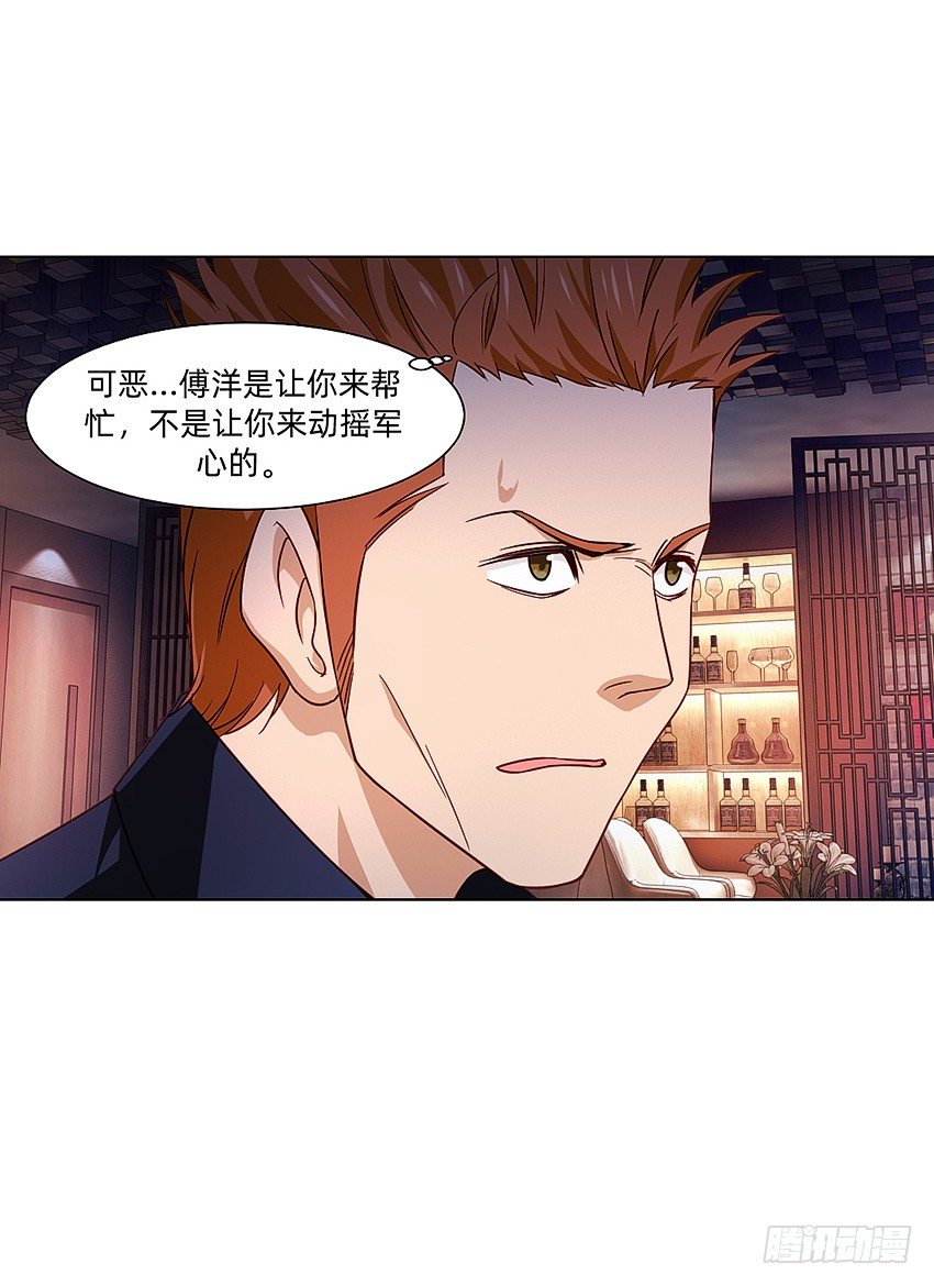 破案三人组-第24话