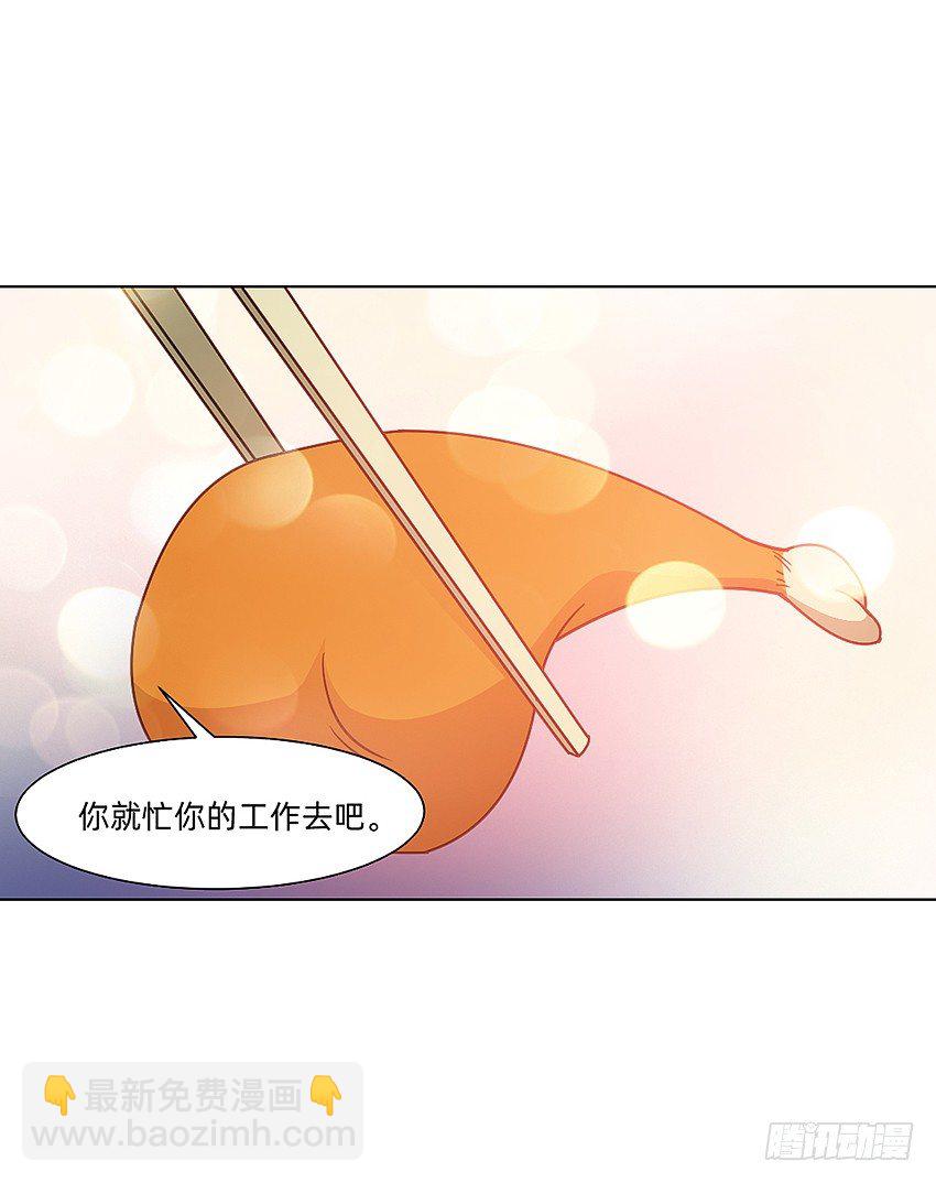 破案三人组-第24话