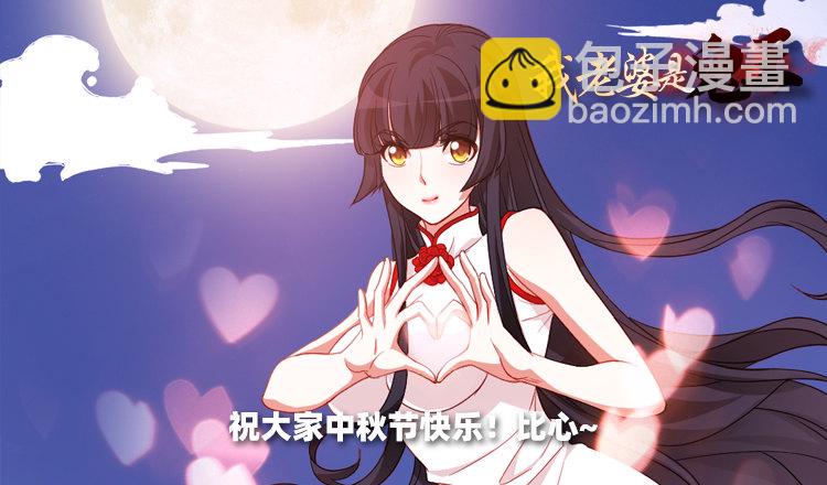 破案三人组-第24话
