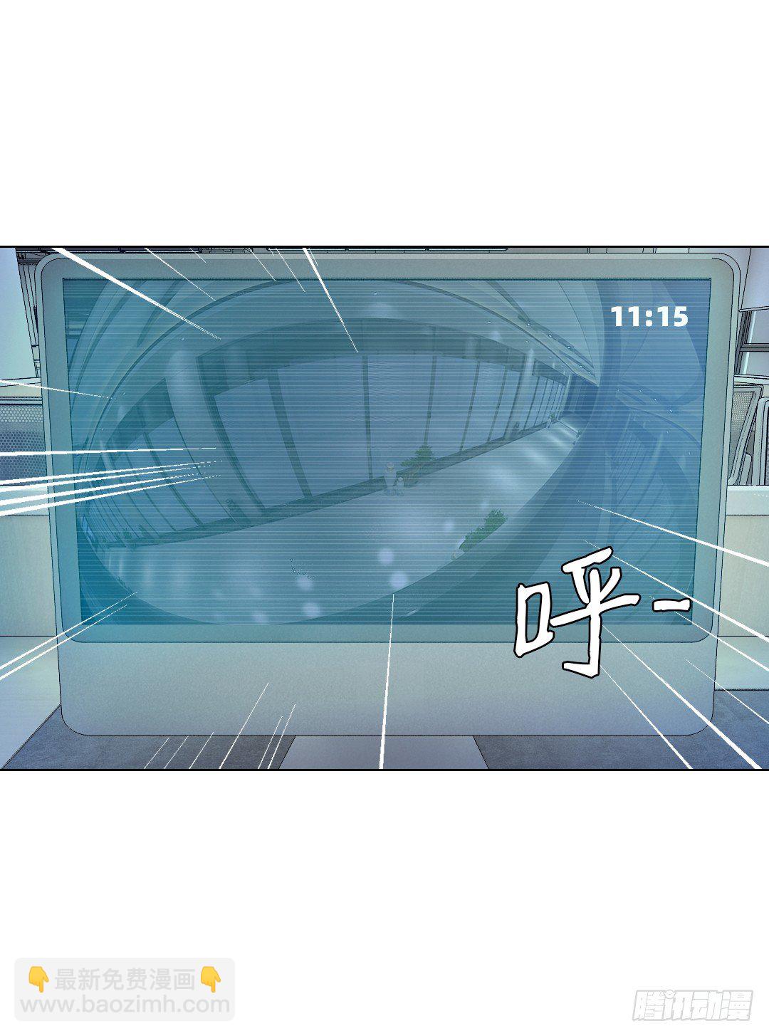 破案三人组-第24话