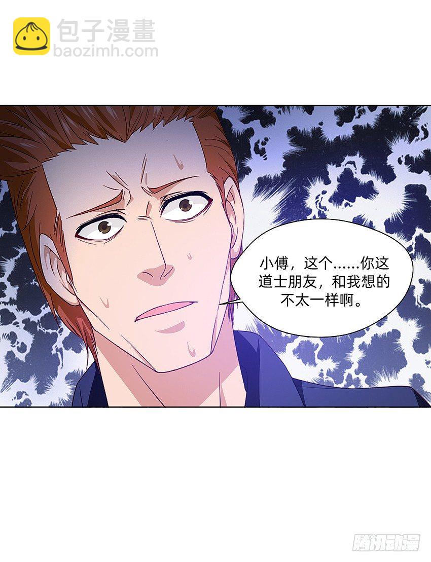 破案三人组-第24话