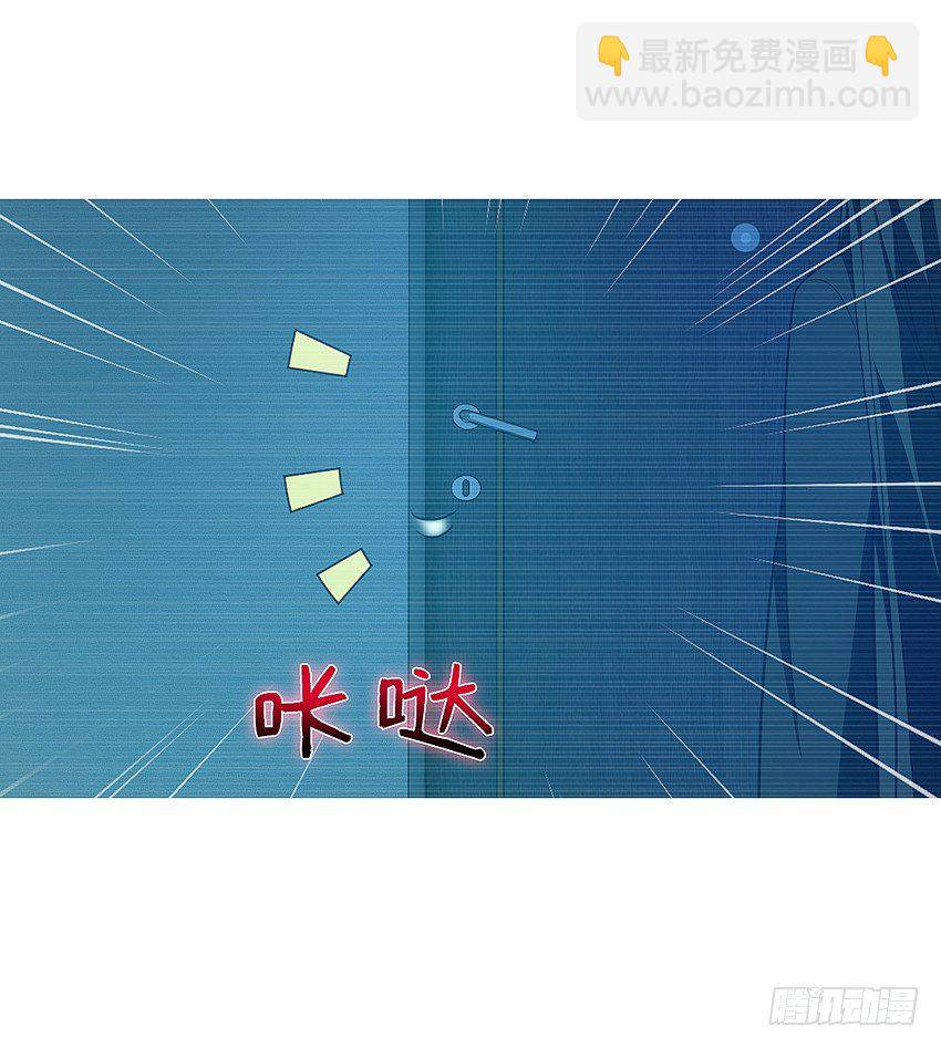 老婆出来看上帝-第26话