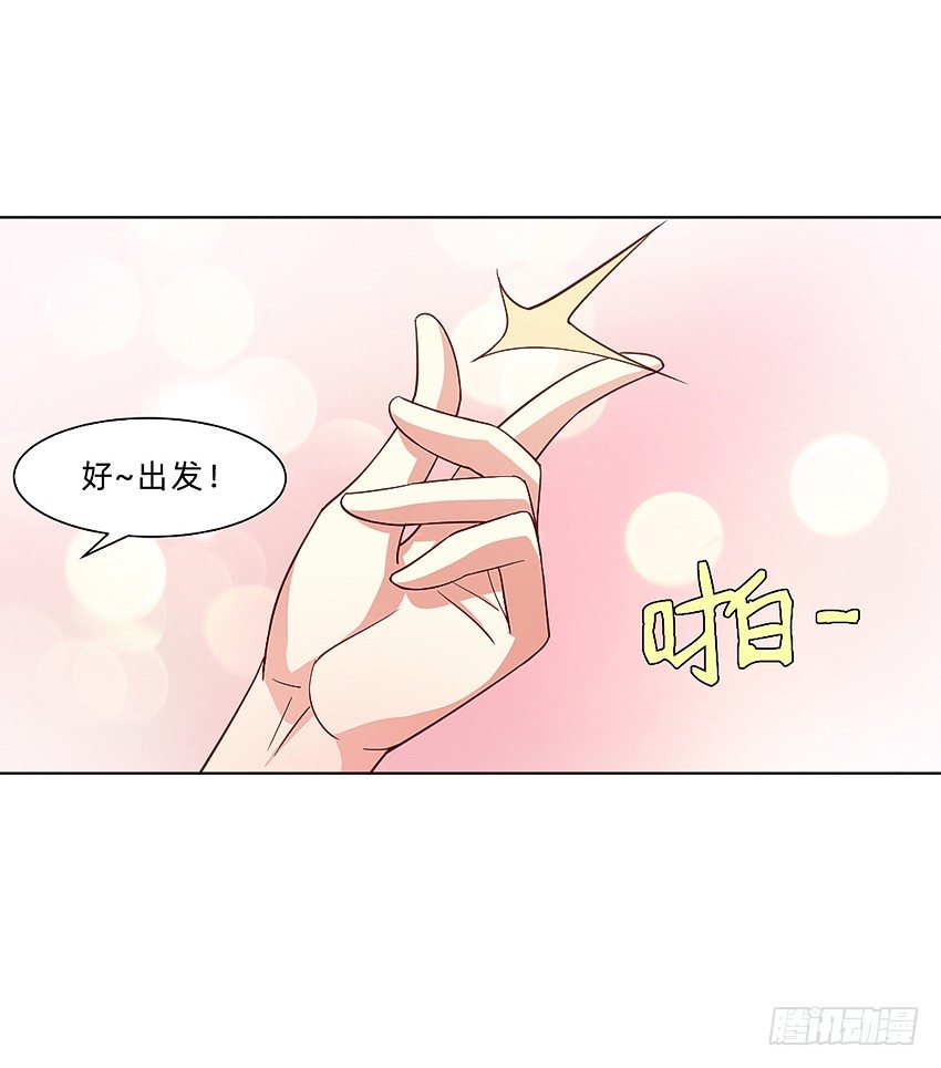 国庆特别篇-第28话
