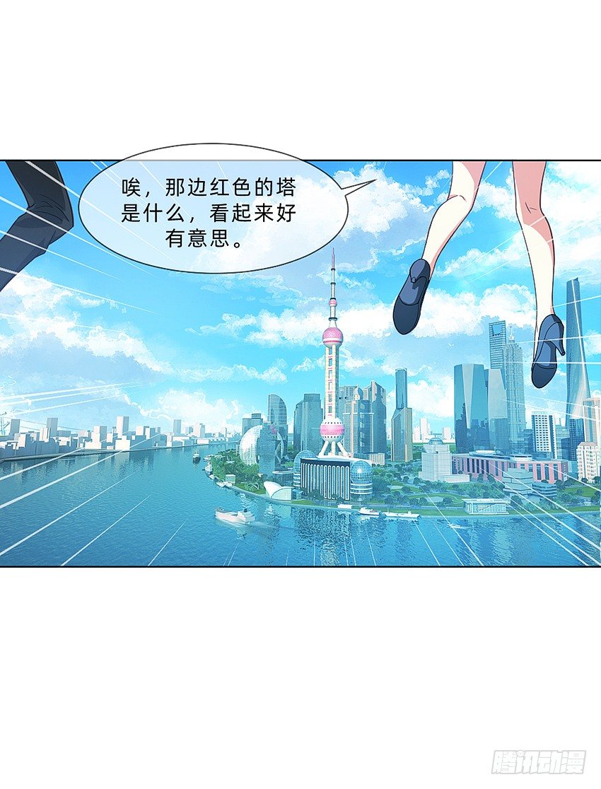 国庆特别篇-第28话