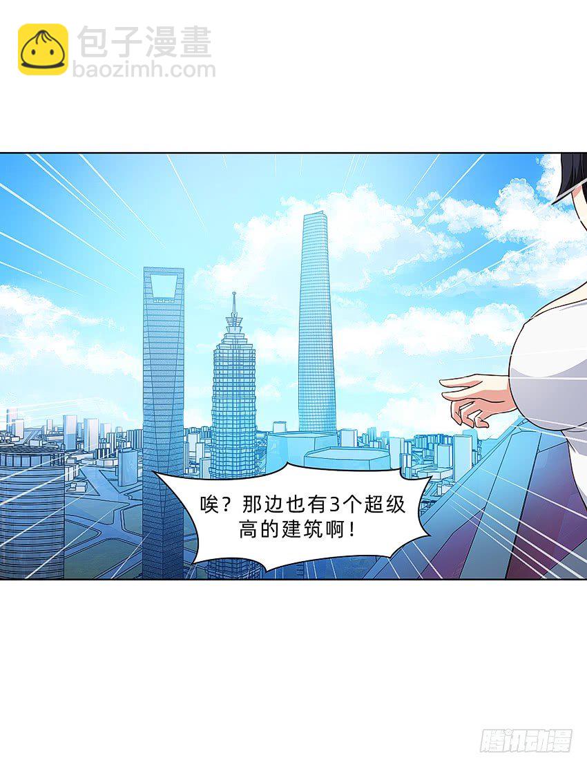 国庆特别篇-第28话