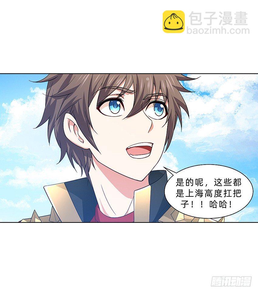 国庆特别篇-第28话