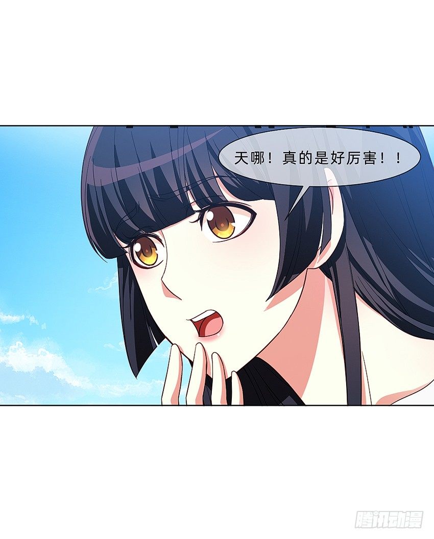 国庆特别篇-第28话