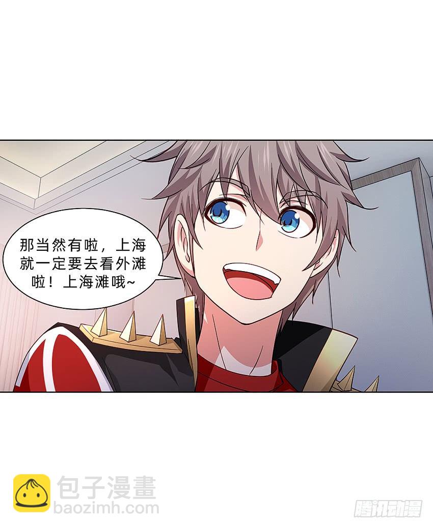 国庆特别篇-第28话
