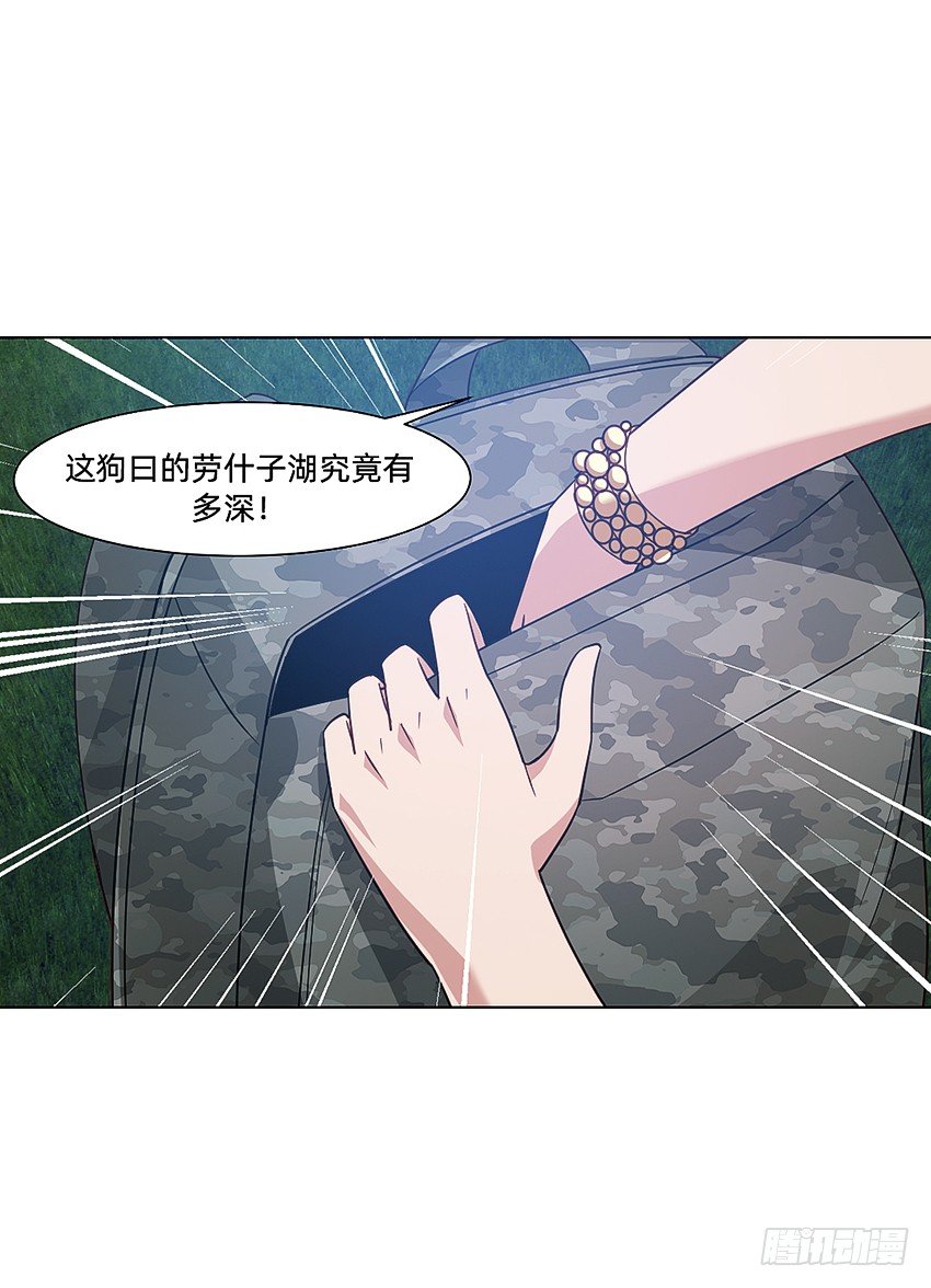 鸡鸡莫得了-第30话