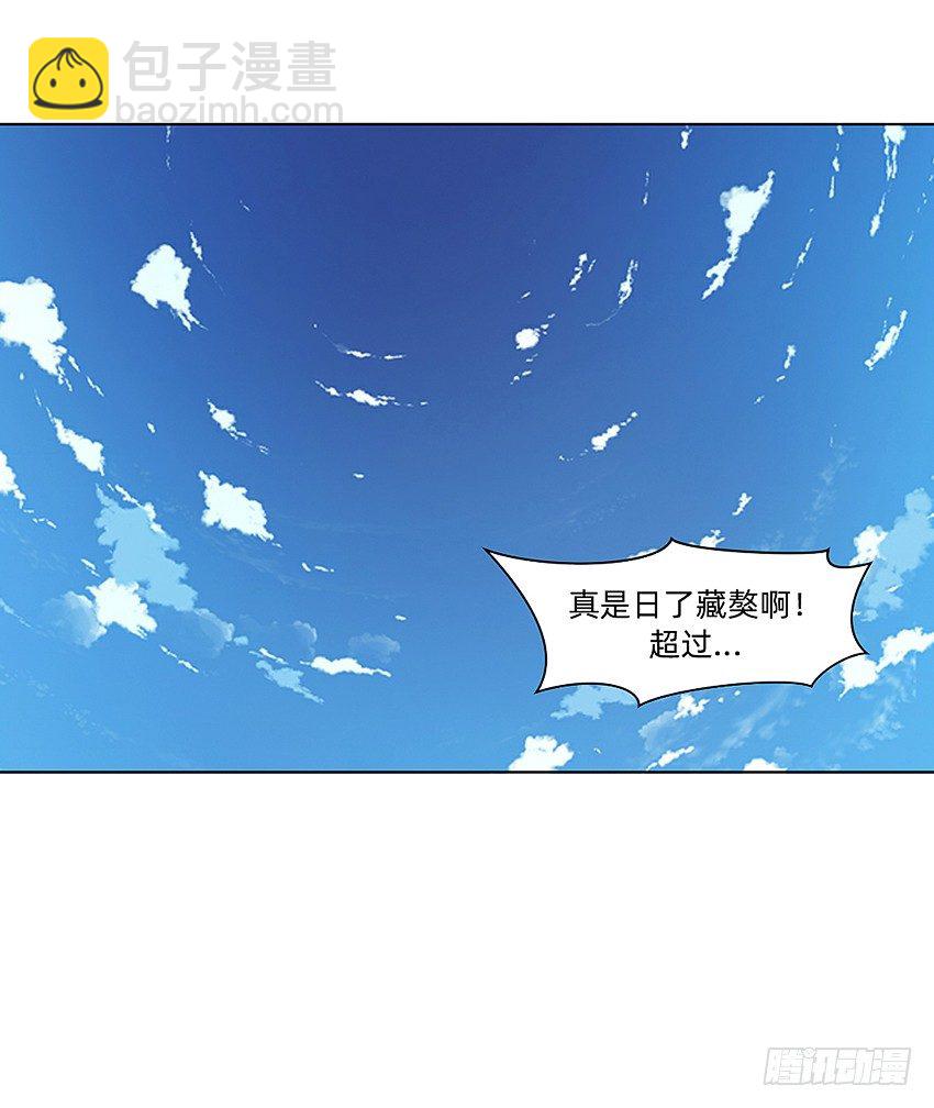 鸡鸡莫得了-第30话