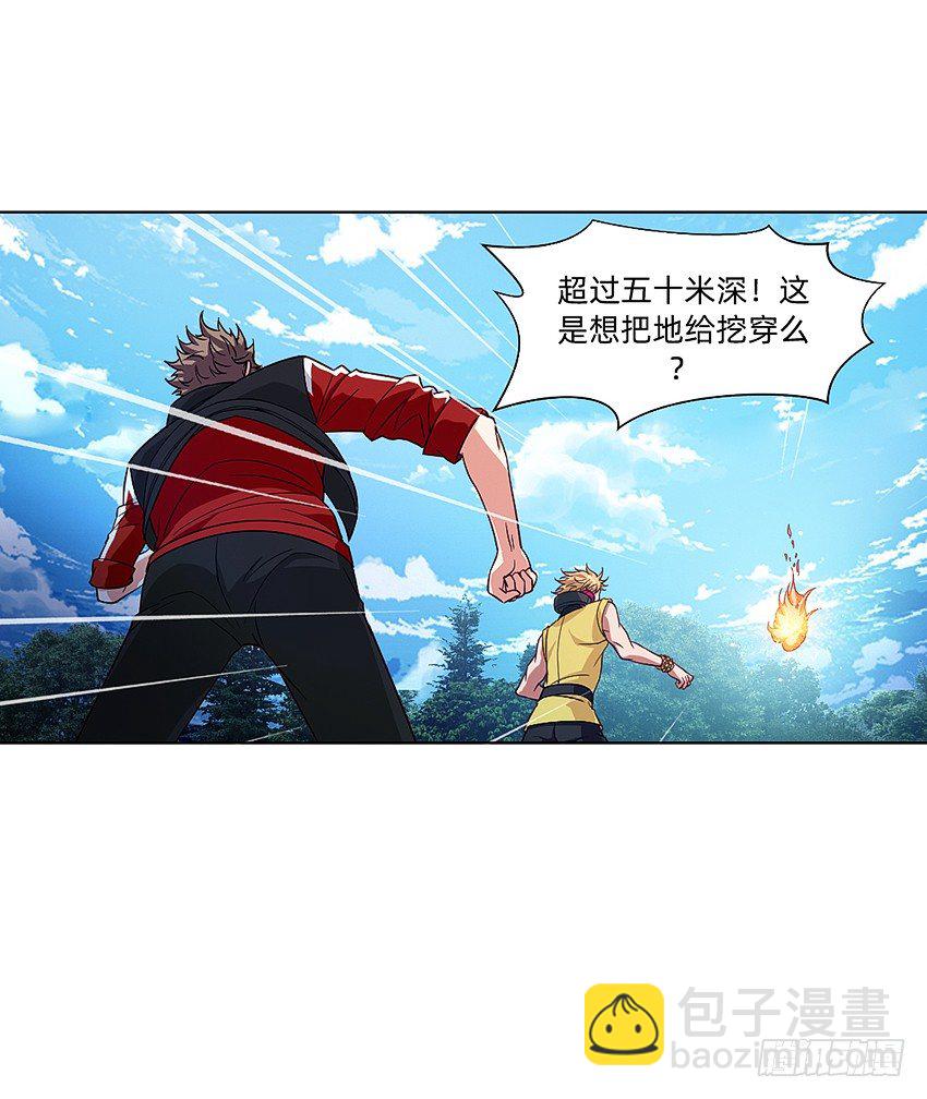 鸡鸡莫得了-第30话
