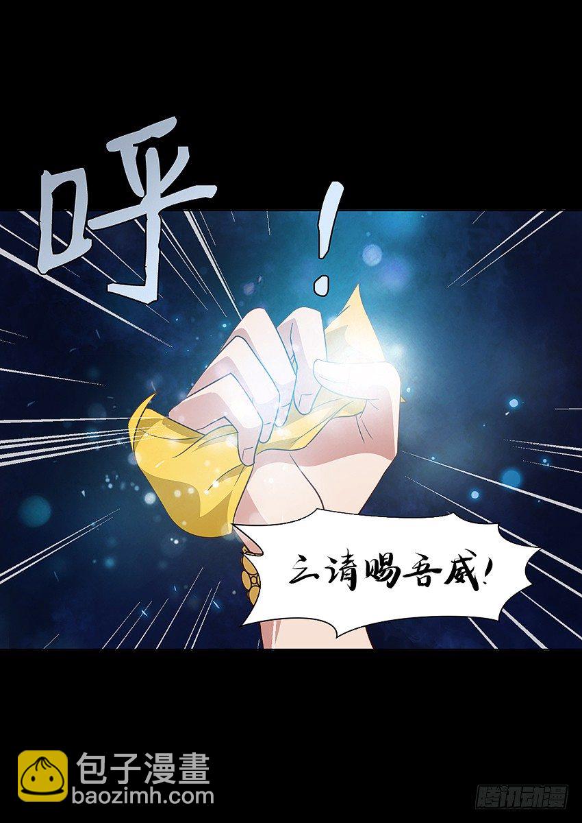 鸡鸡莫得了-第30话