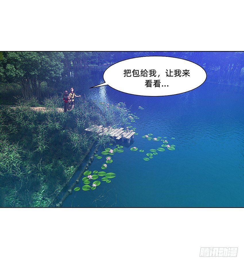 鸡鸡莫得了-第30话