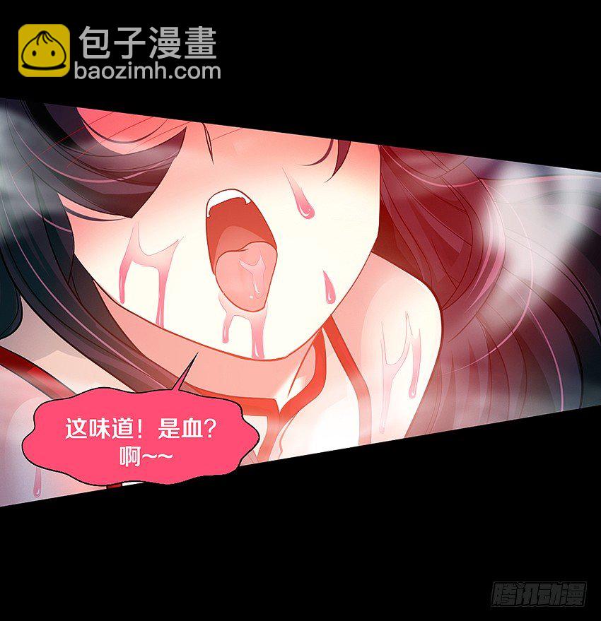 祖传中指驱鬼术！-第4话